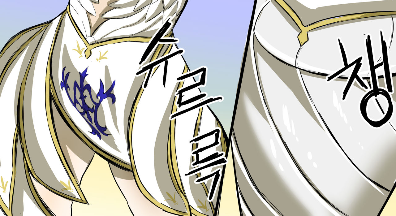 shinssee page 9 full