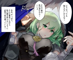 Sensei Makenaide!