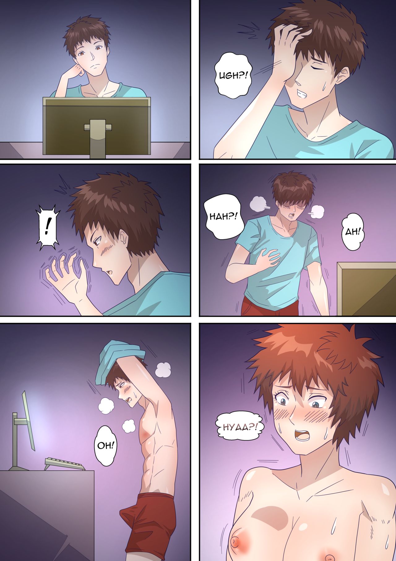 TG Chimera page 1 full