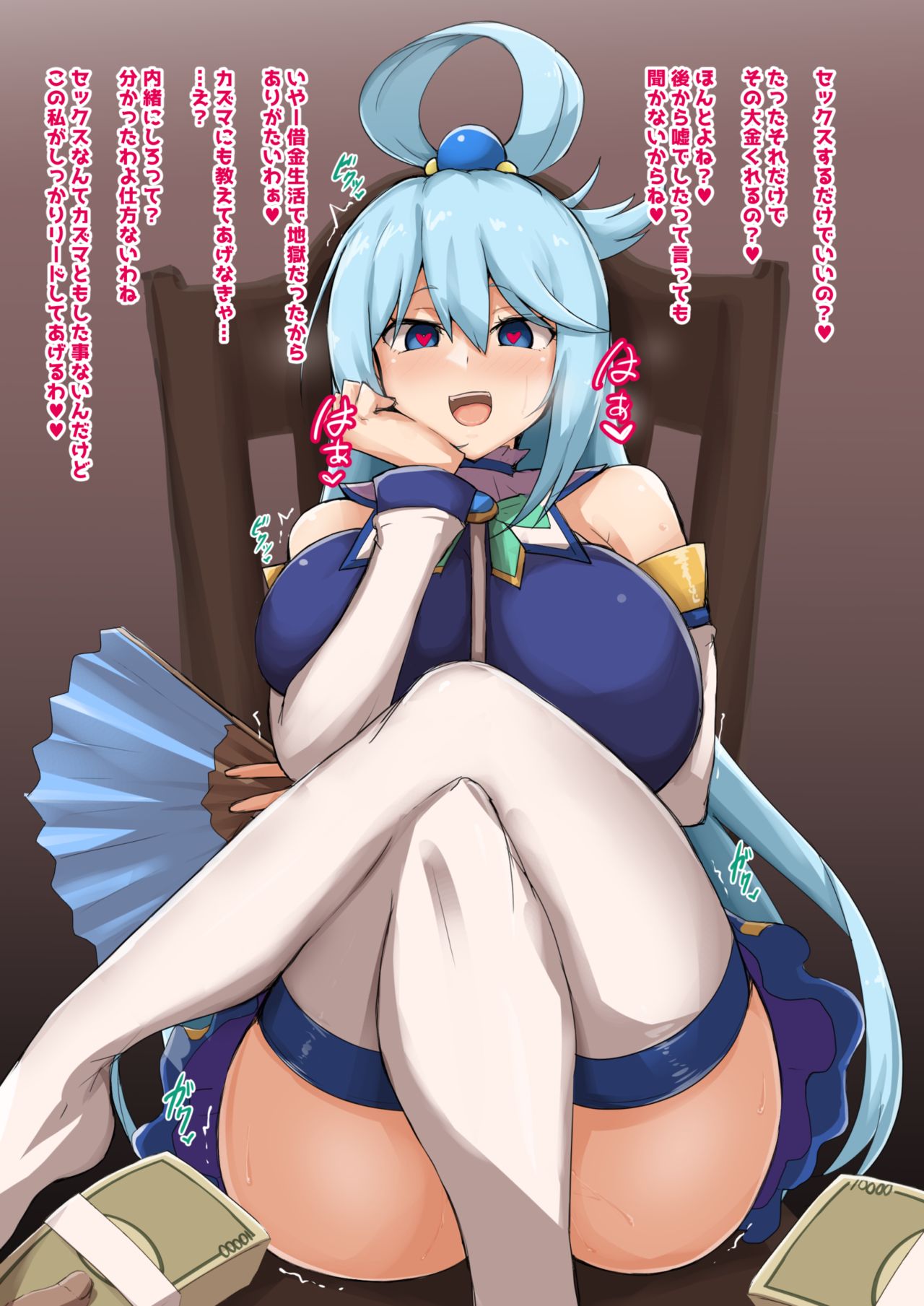 Aqua page 2 full