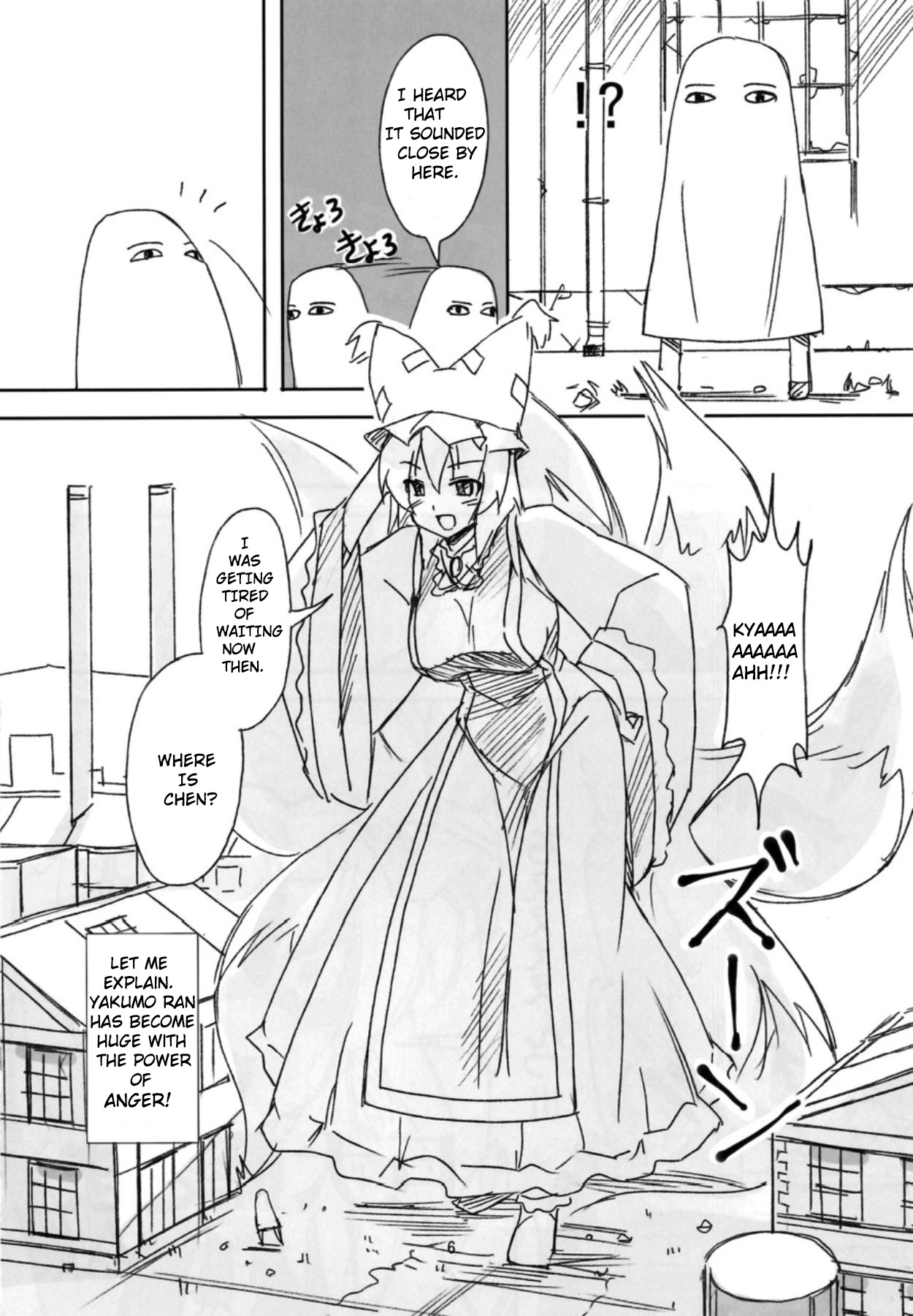 Koitsura Atama ga Okashii ze  | These Guys are Crazy page 5 full