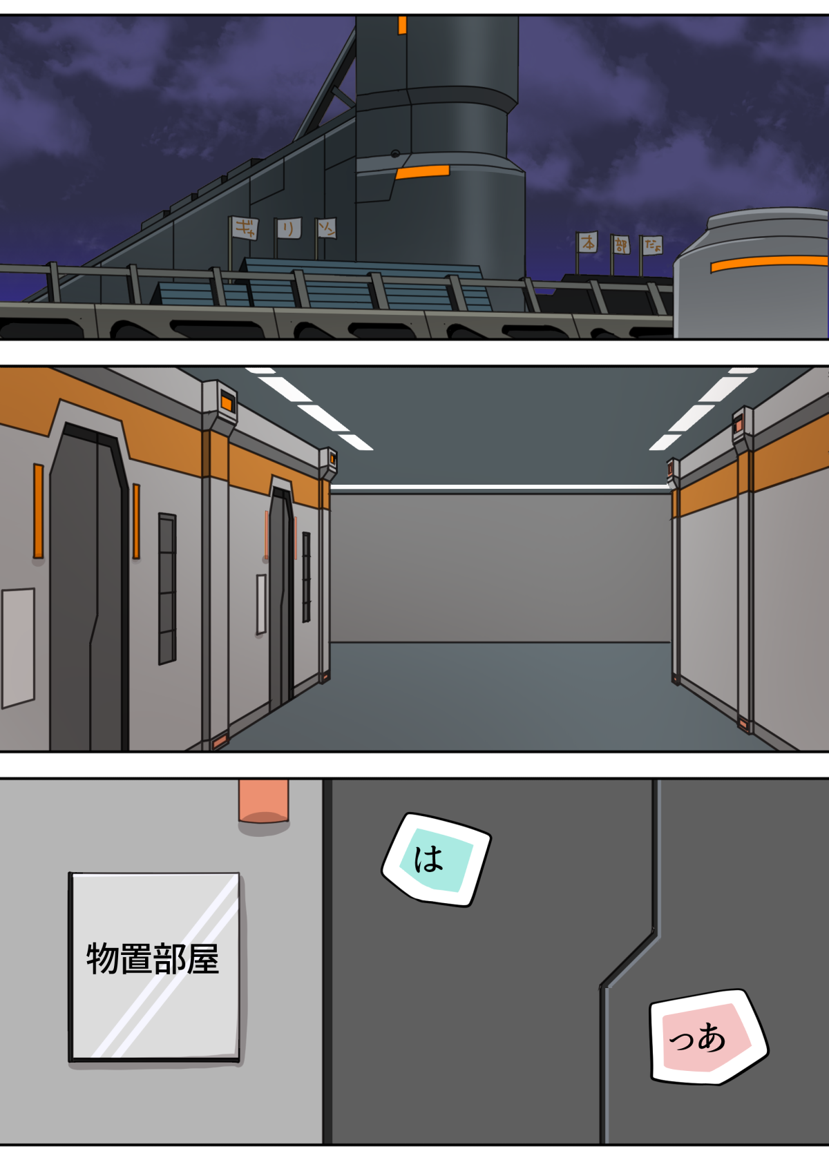 レッド・バッド・ボーイ page 2 full