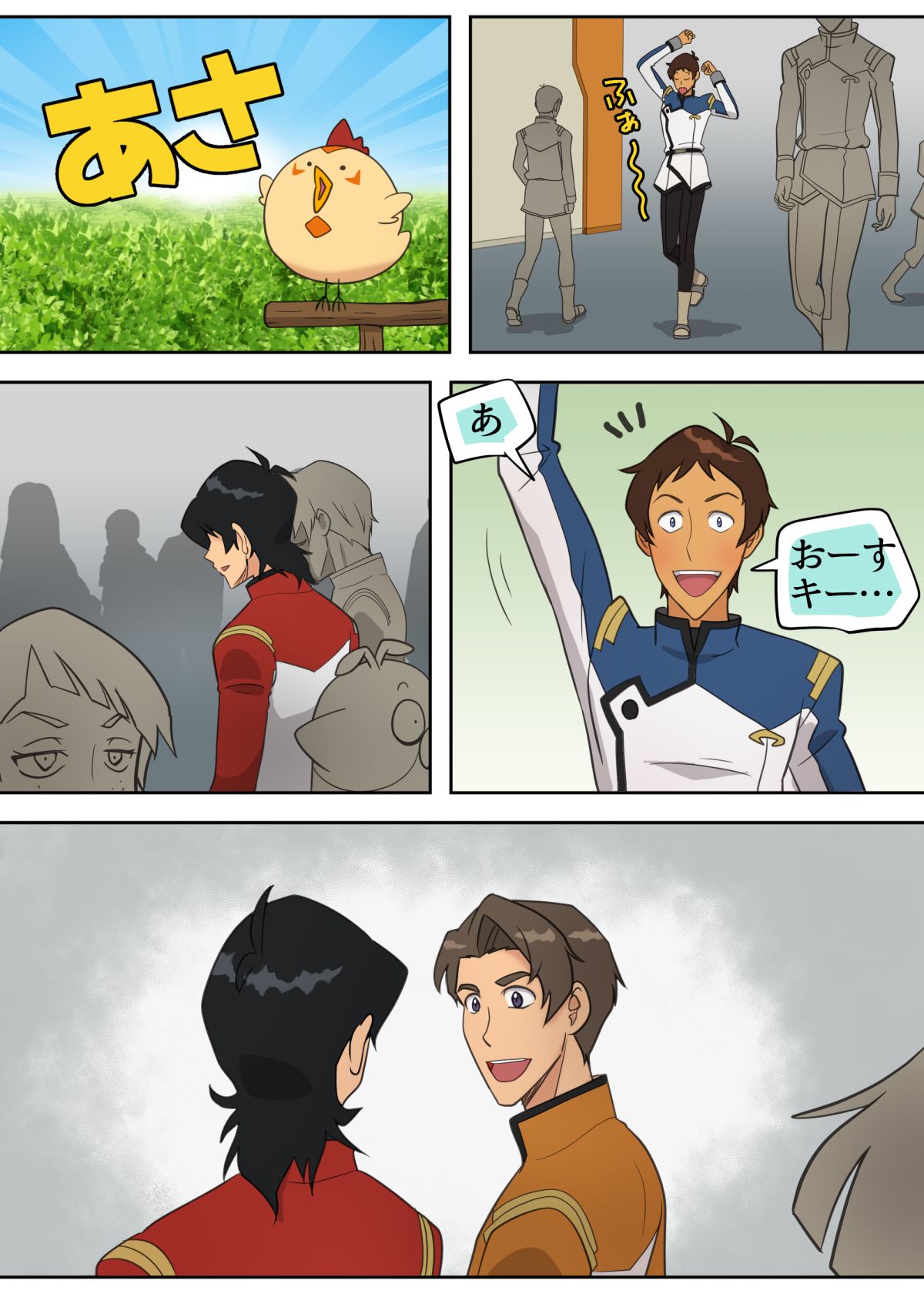 レッド・バッド・ボーイ page 6 full