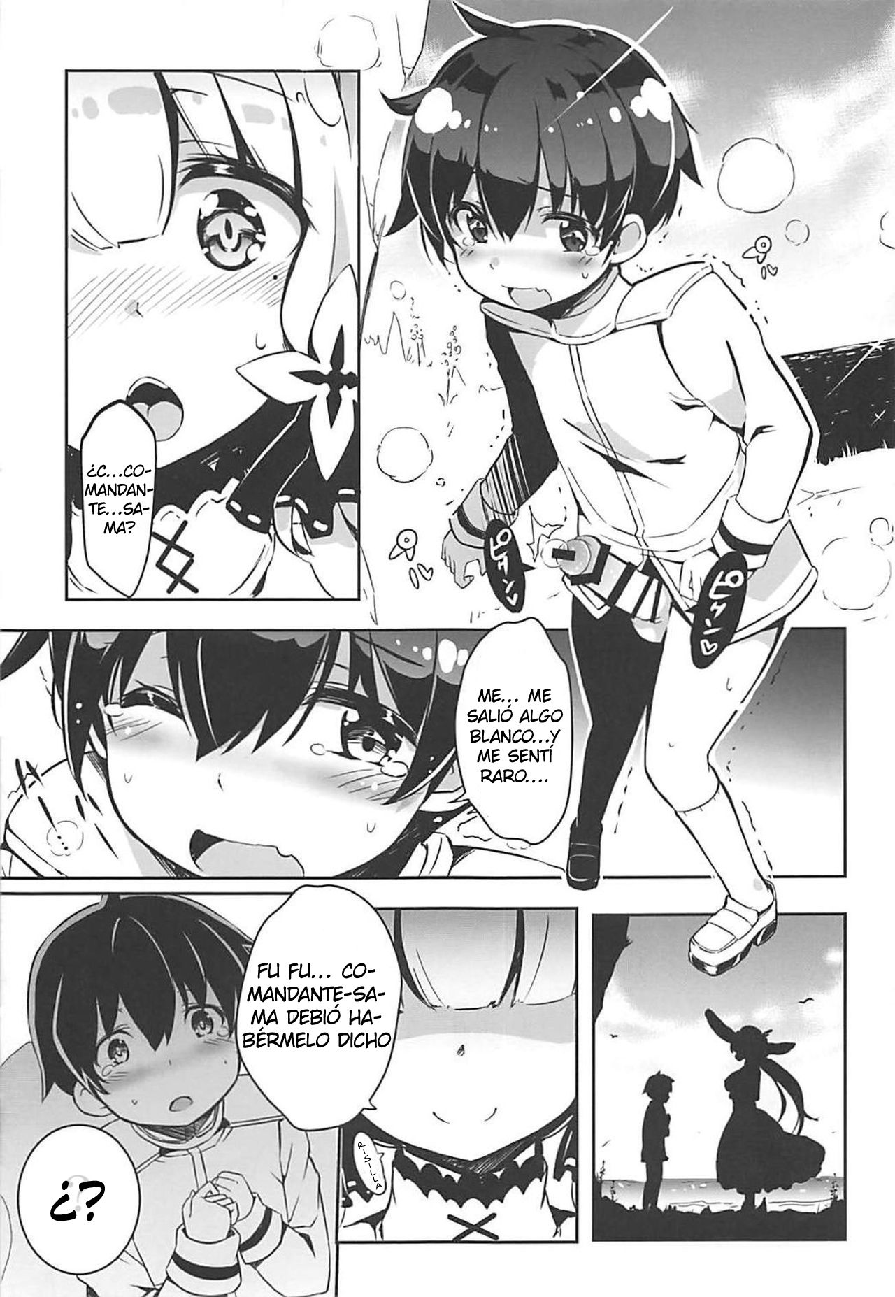 Royal Milk page 5 full
