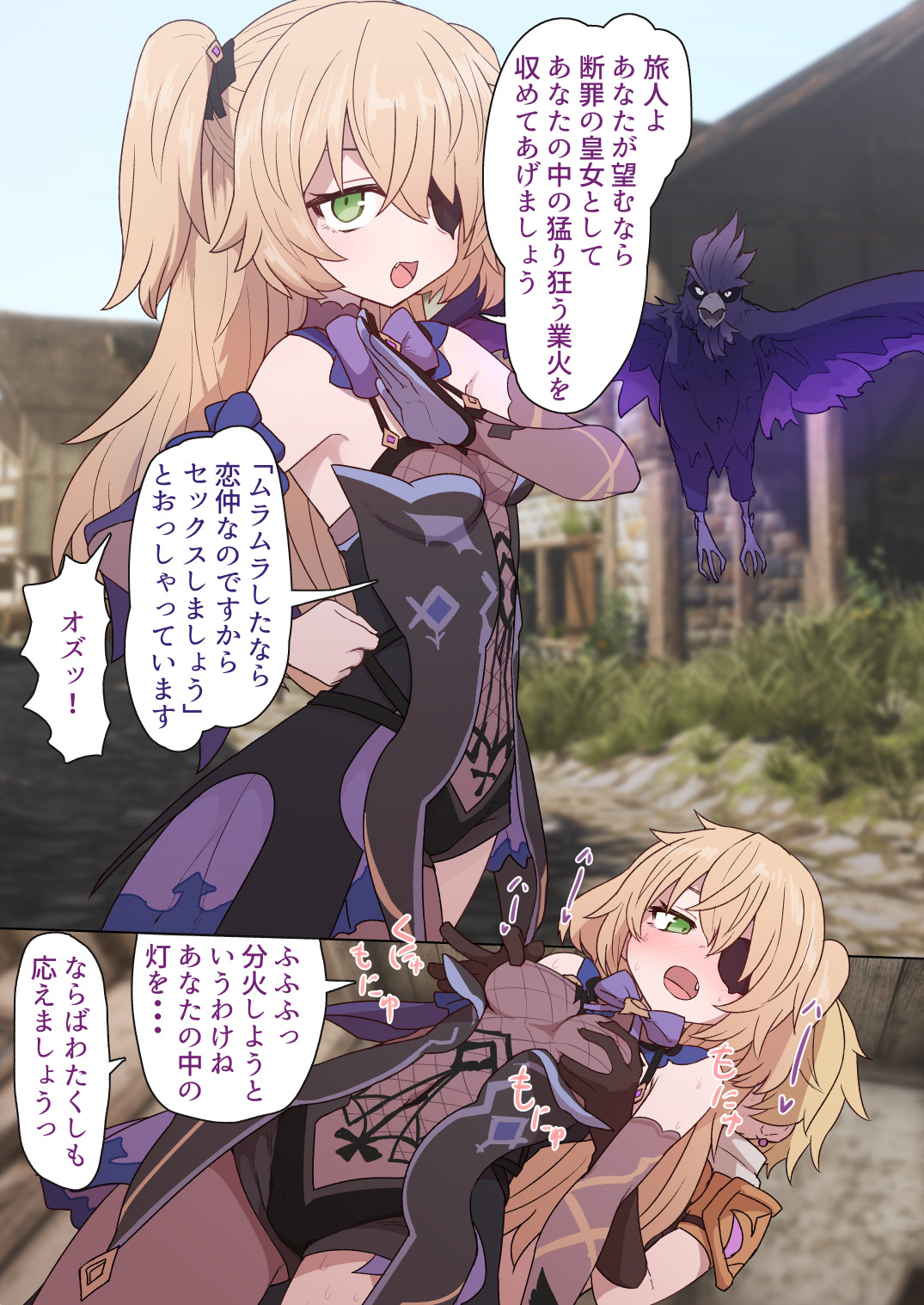 モナ フィッシュル それぞれ中出し page 5 full