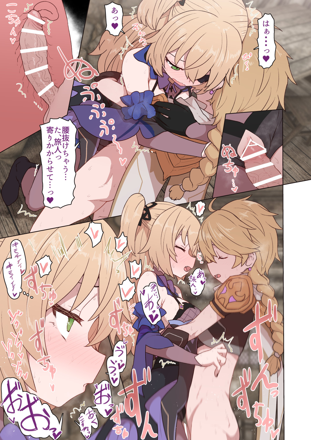 モナ フィッシュル それぞれ中出し page 7 full