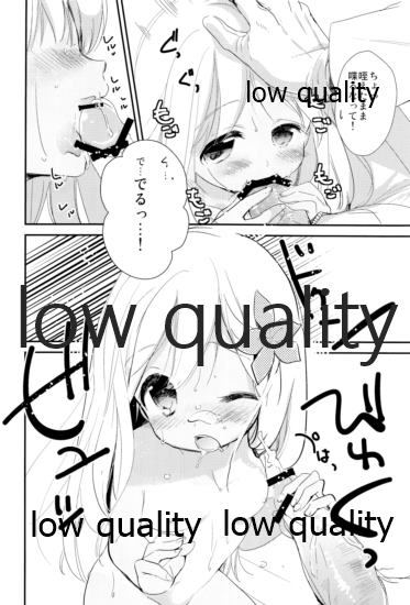 Kancollation EX After~ page 3 full