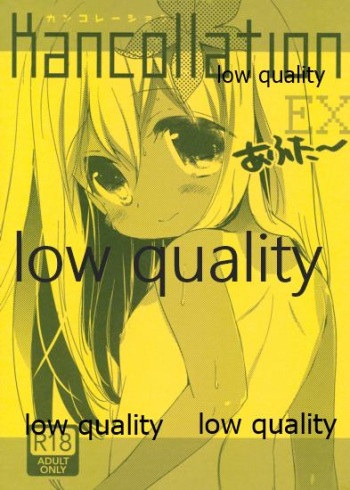 Kancollation EX After~ cover
