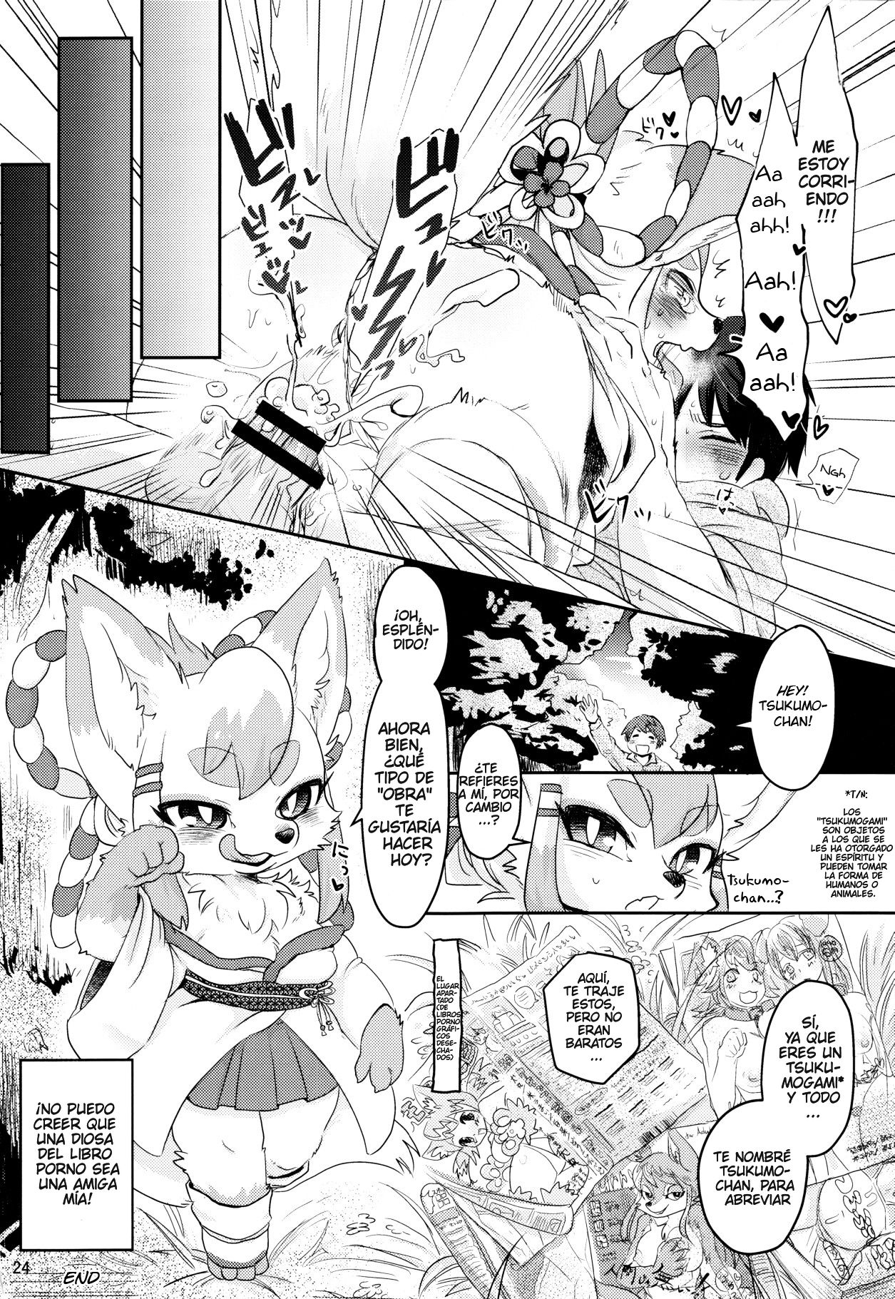 Hikyou no Kami-sama page 4 full