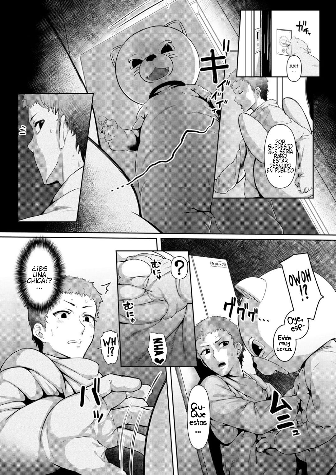 Micchaku act page 5 full
