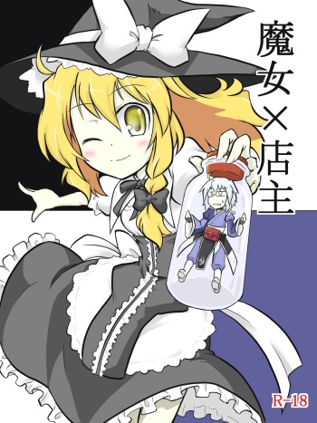 Witch x Shopkeeper cover