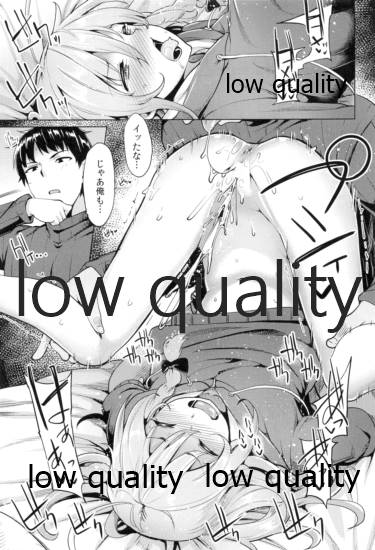 Syoko to P no Shinyuu Kankei page 10 full