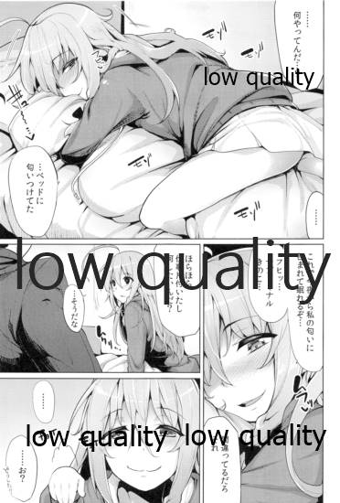 Syoko to P no Shinyuu Kankei page 4 full