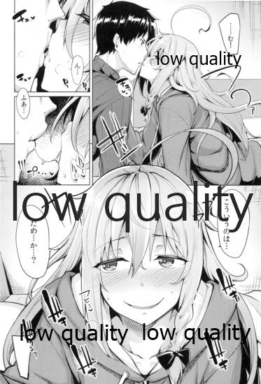 Syoko to P no Shinyuu Kankei page 5 full