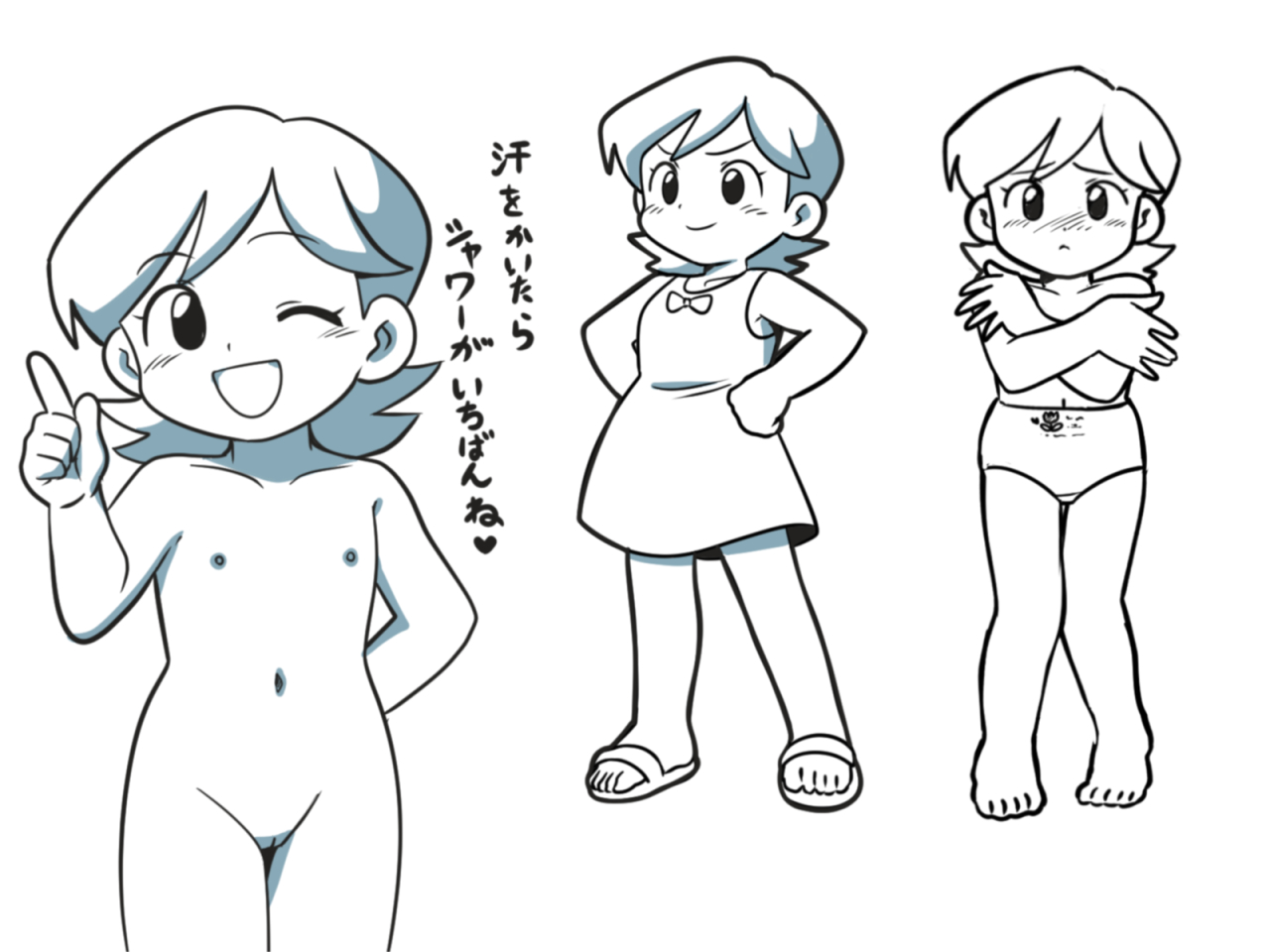 夢 鎧（ムガイ） page 7 full