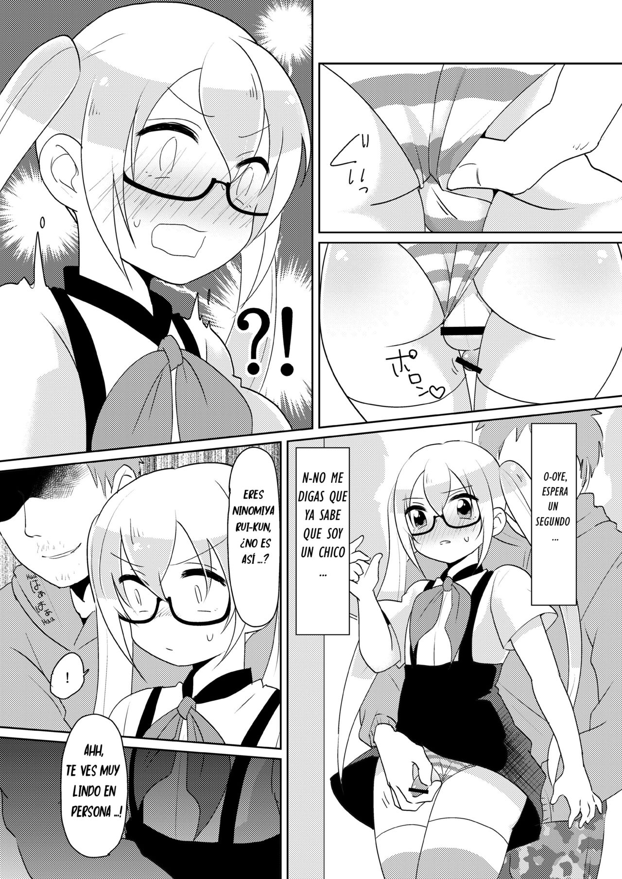RuiRui Kyousei Namahame Densha page 7 full
