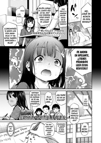 Sensei Ochinchin Misete Kudasai! | ¡Sensei, Muéstreme su Pene, Por Favor! cover