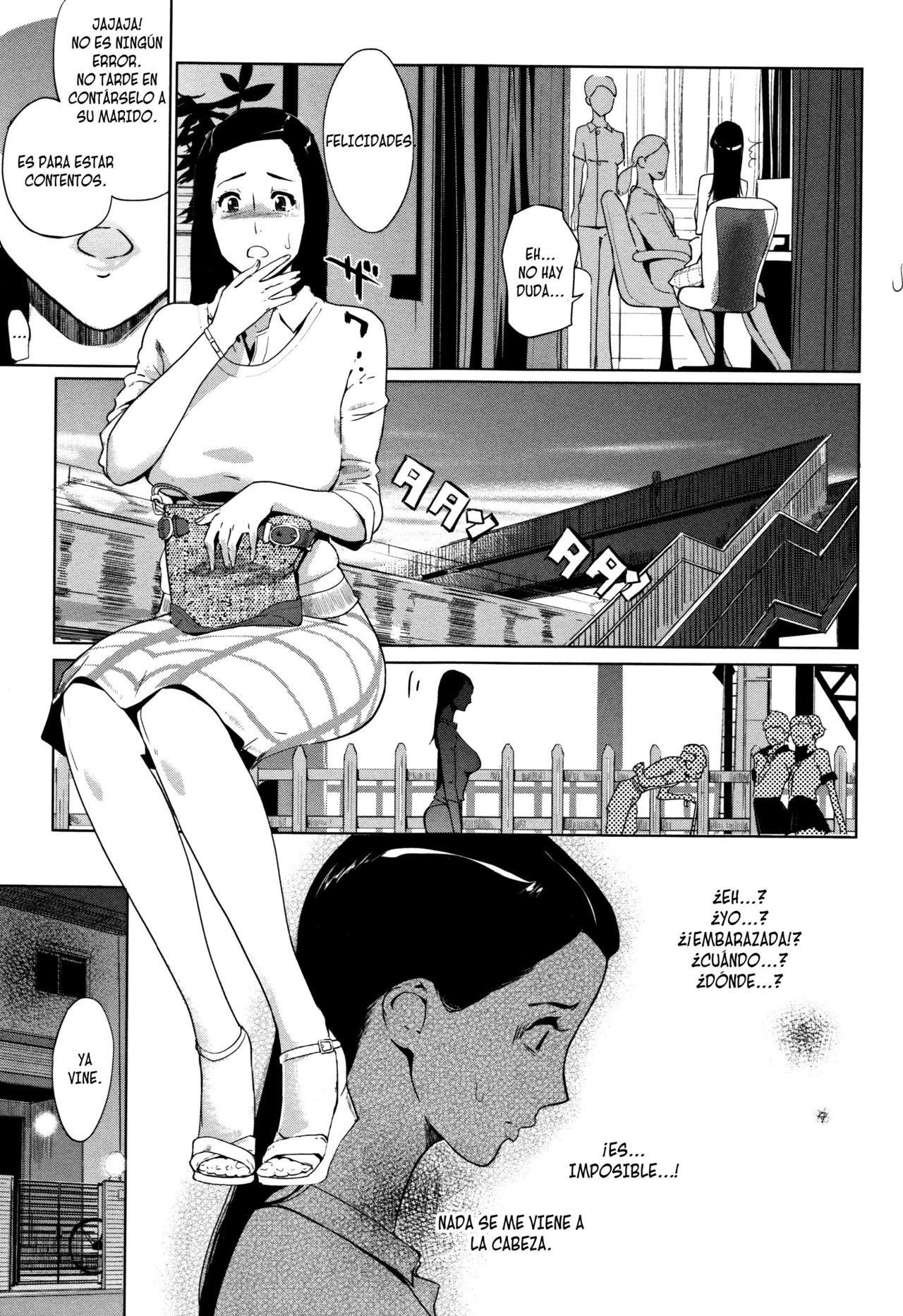 The Married Couple's Whereabouts page 1 full