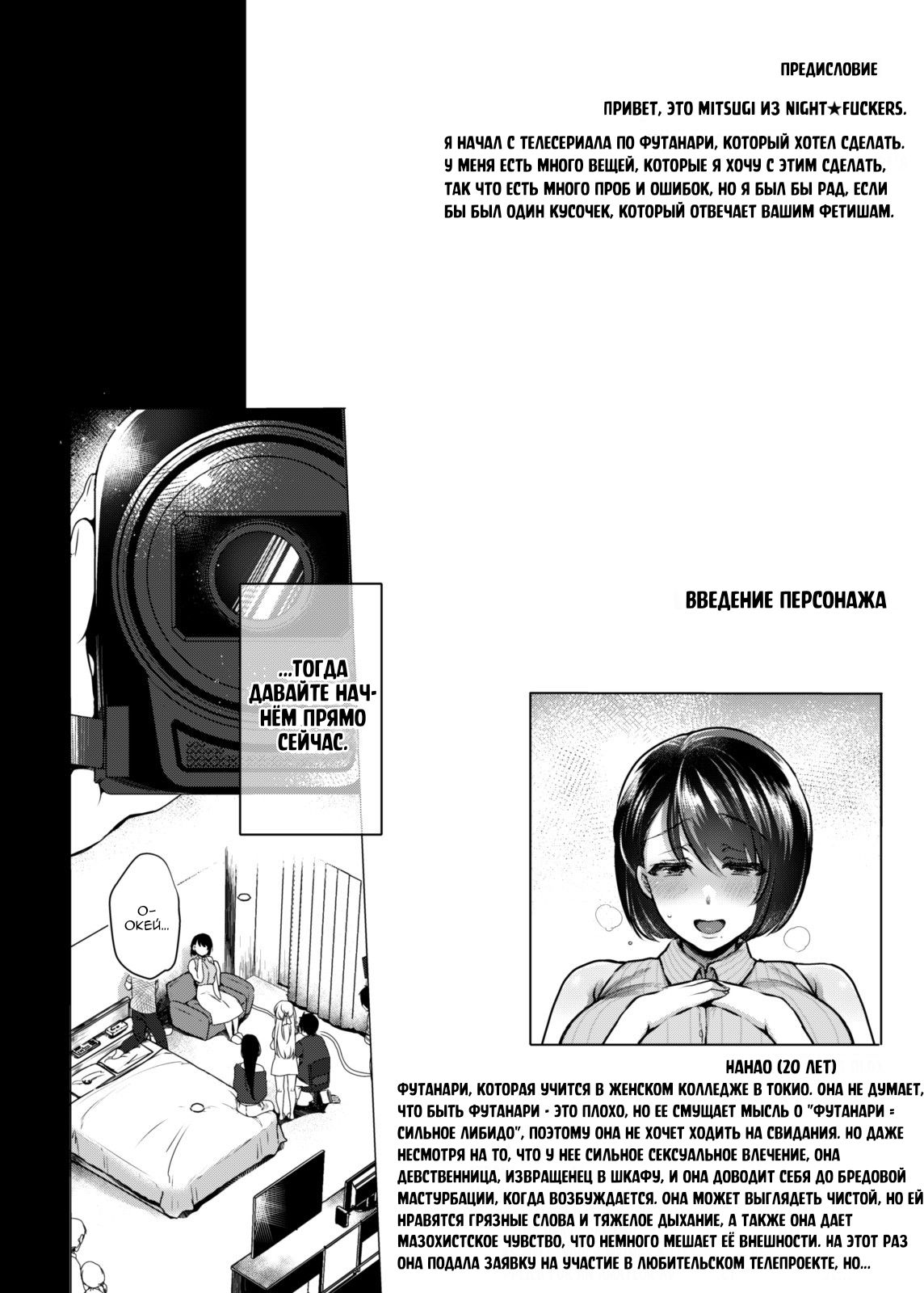 G-cup Kyokon Doutei Shojo na Seisokei Futanari Onee-san ga Hajimete no SEX de Dashimakuri Hamemakuri Ikimakuri!! page 3 full