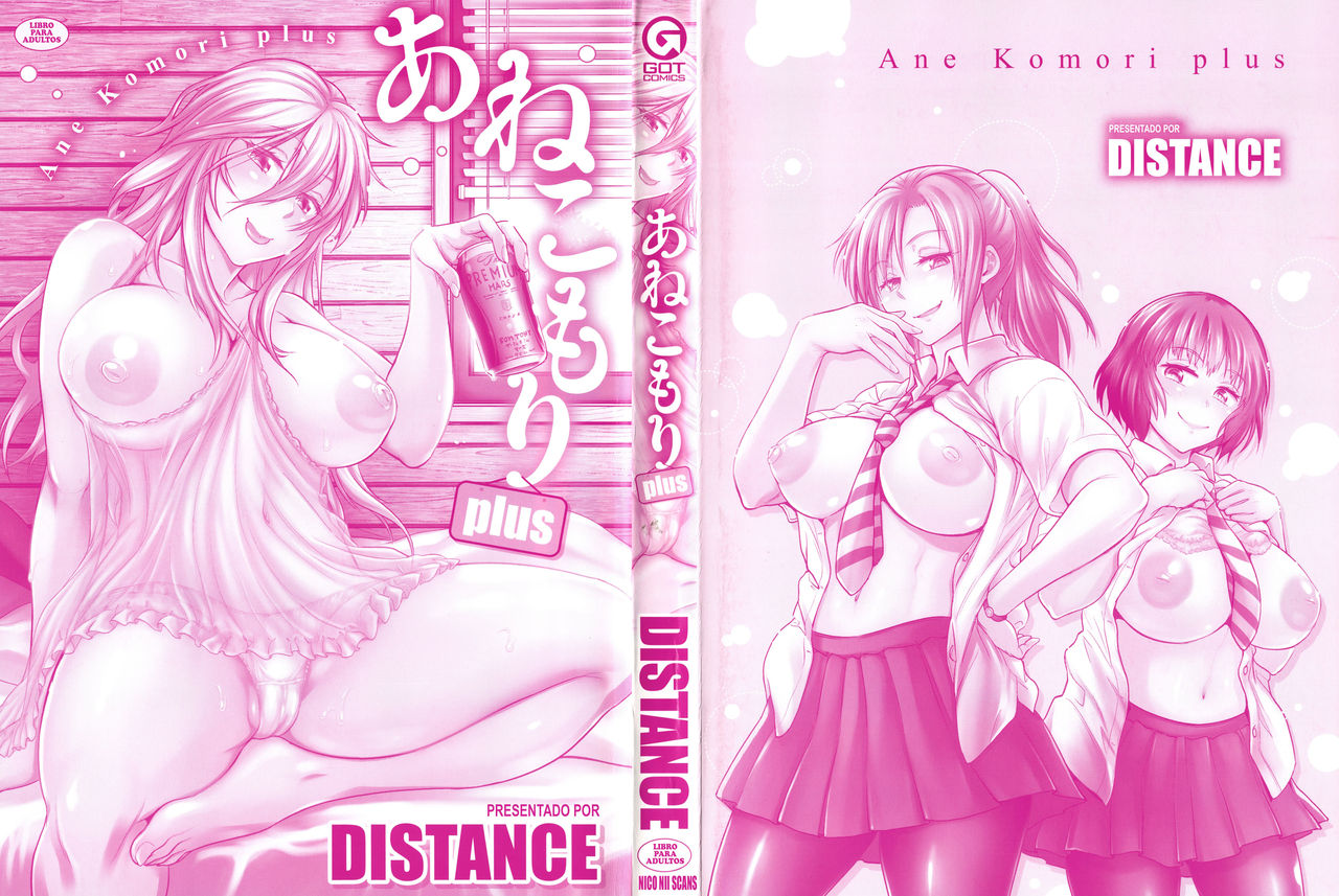 Anekomori Plus page 2 full