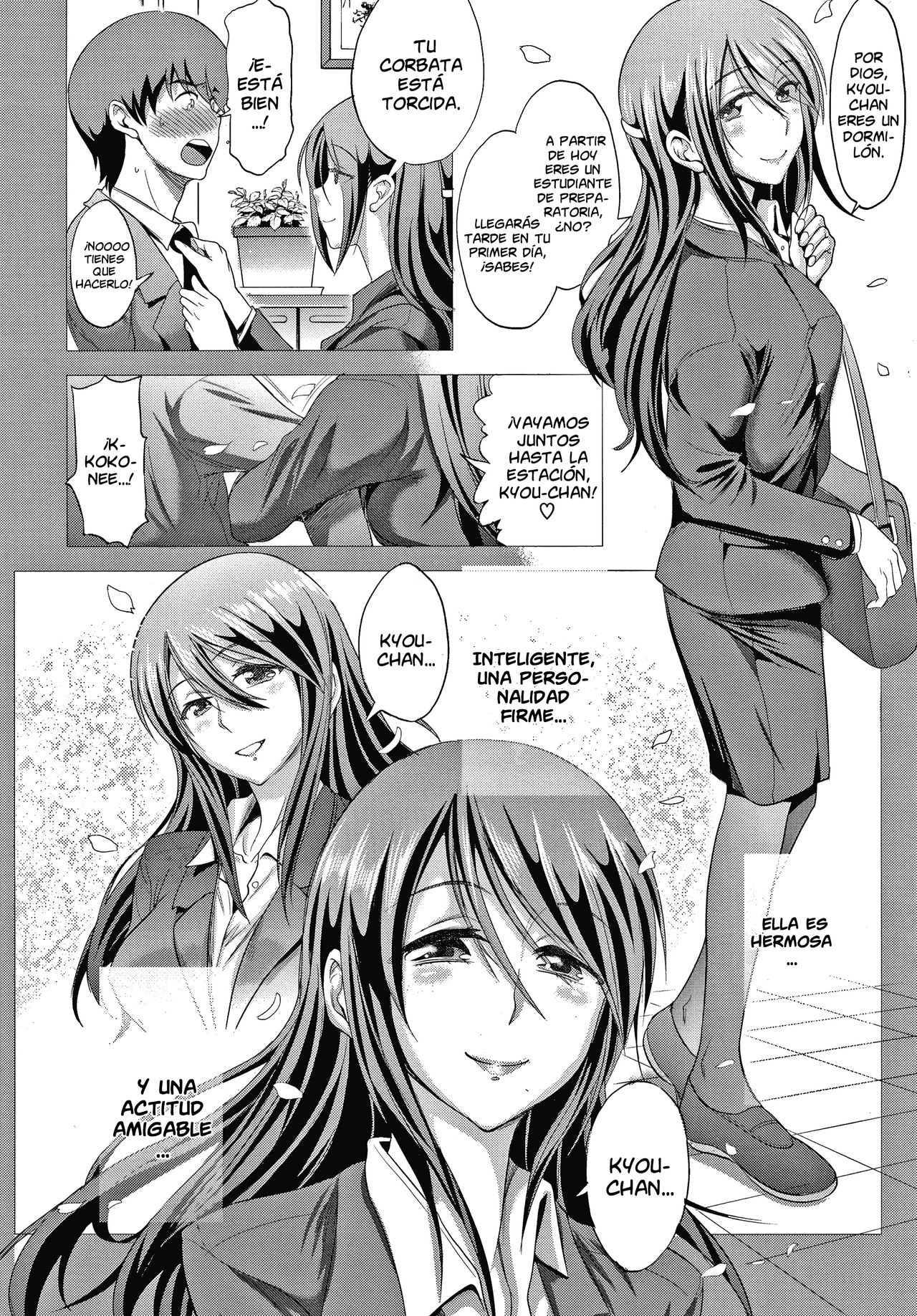 Anekomori Plus page 8 full