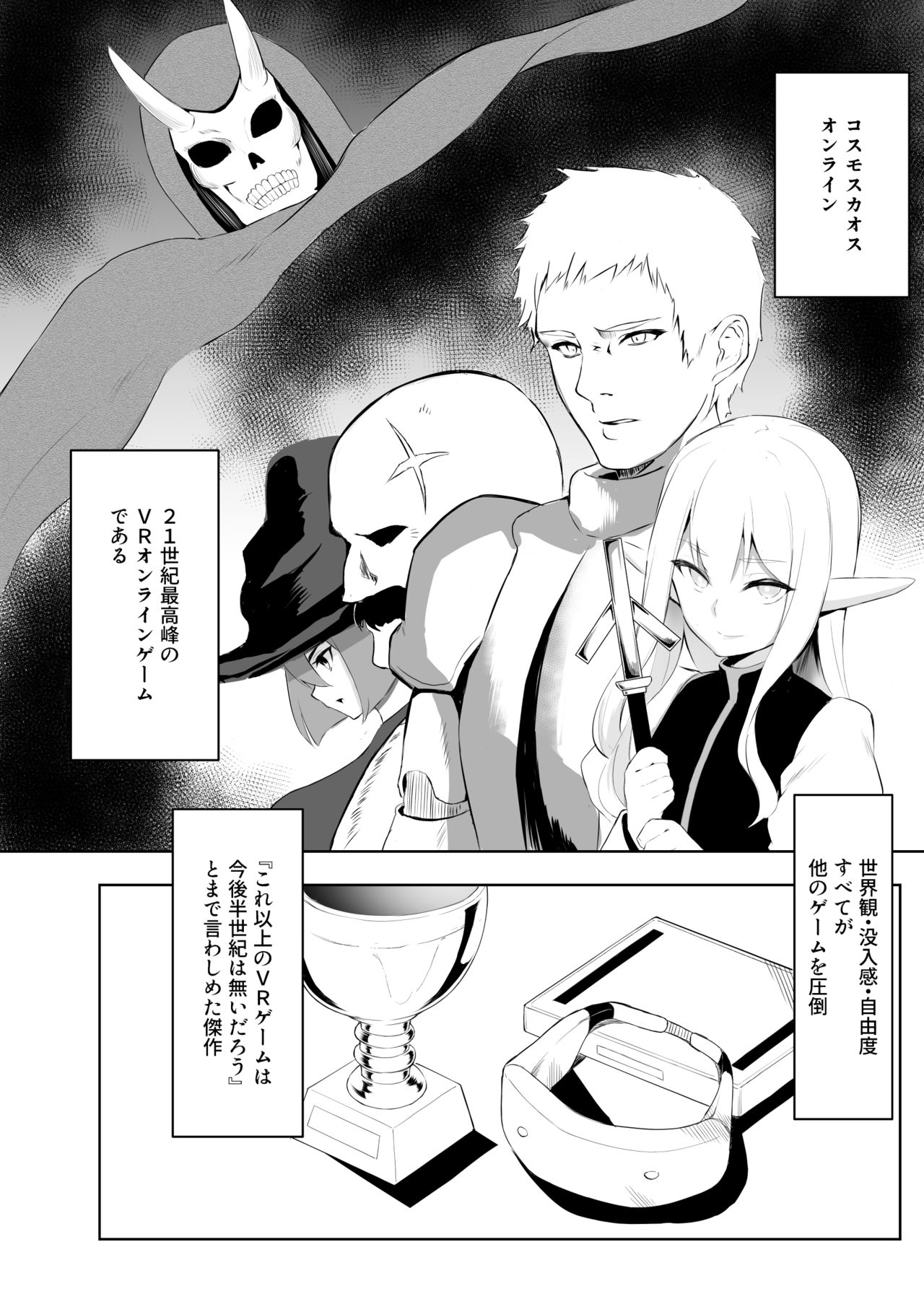 TSVR page 2 full