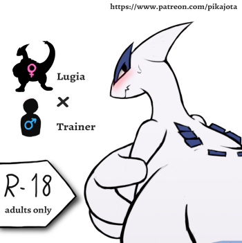 Lugia/Trainer cover