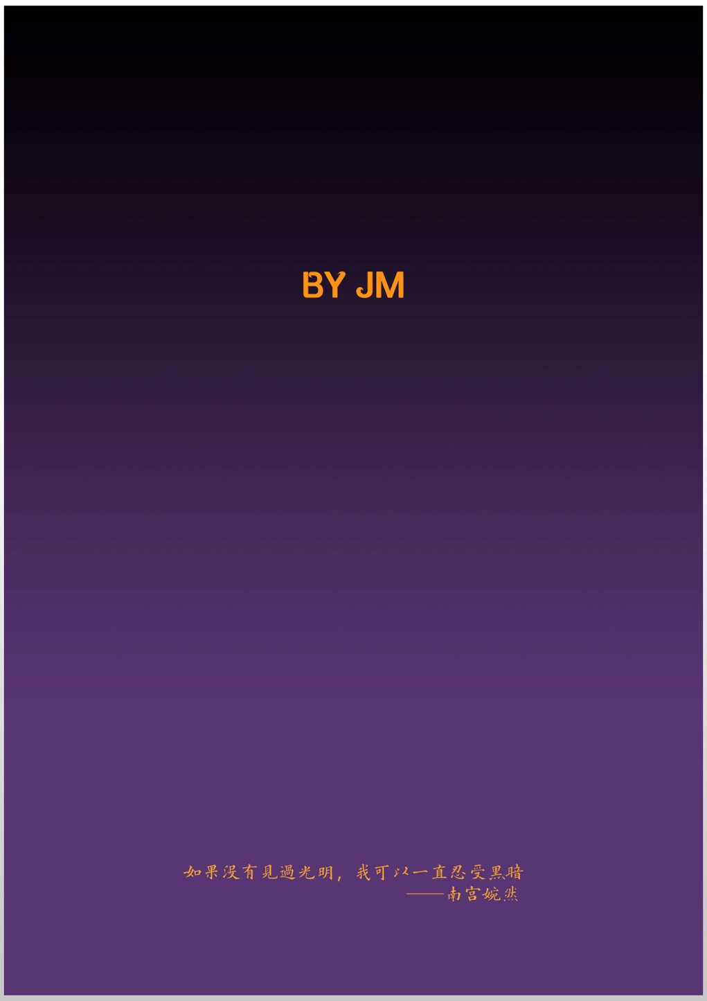 제국 사회편 한글번역 page 2 full