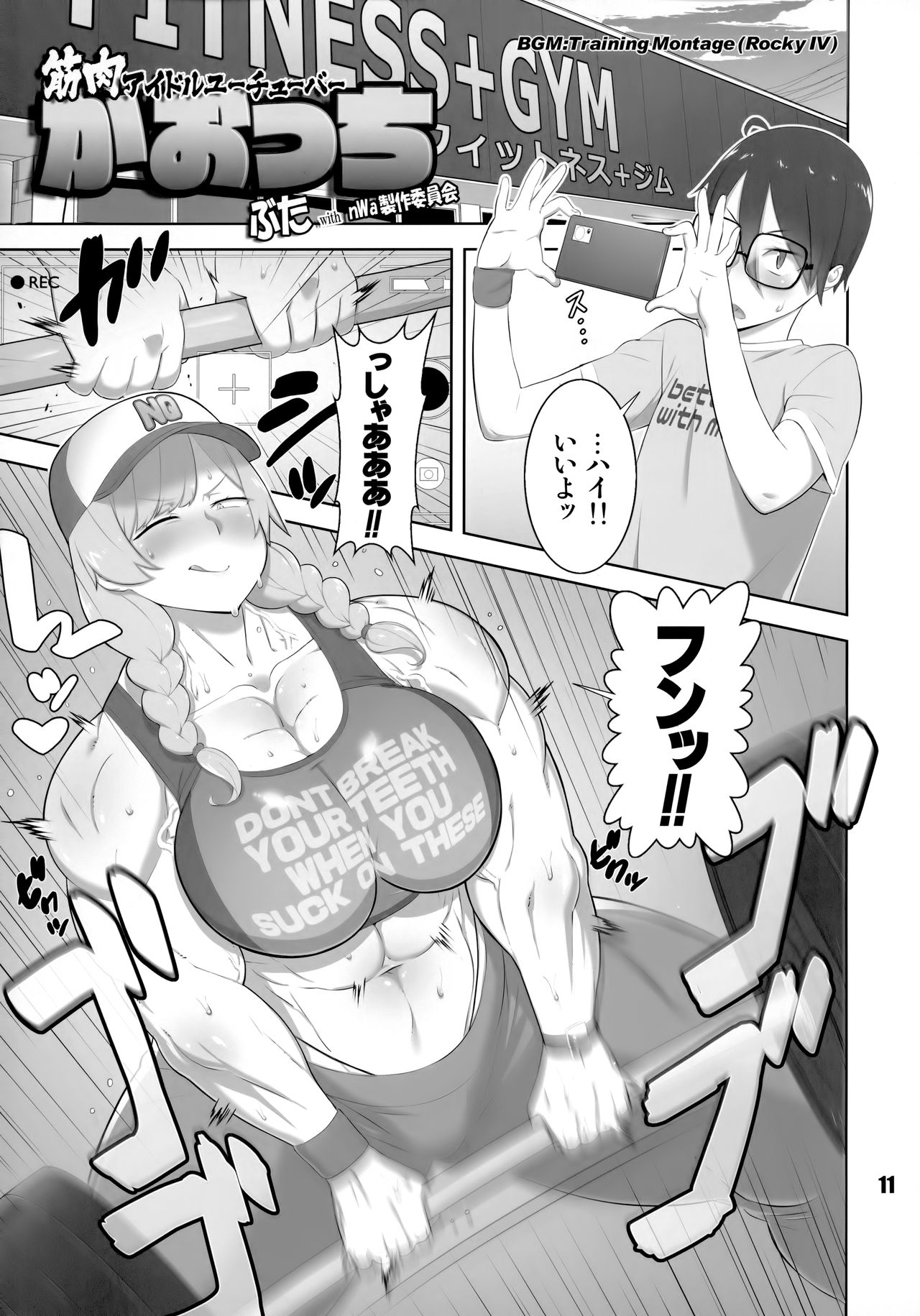 NEO-QUEENDOM Daishukyugo page 10 full