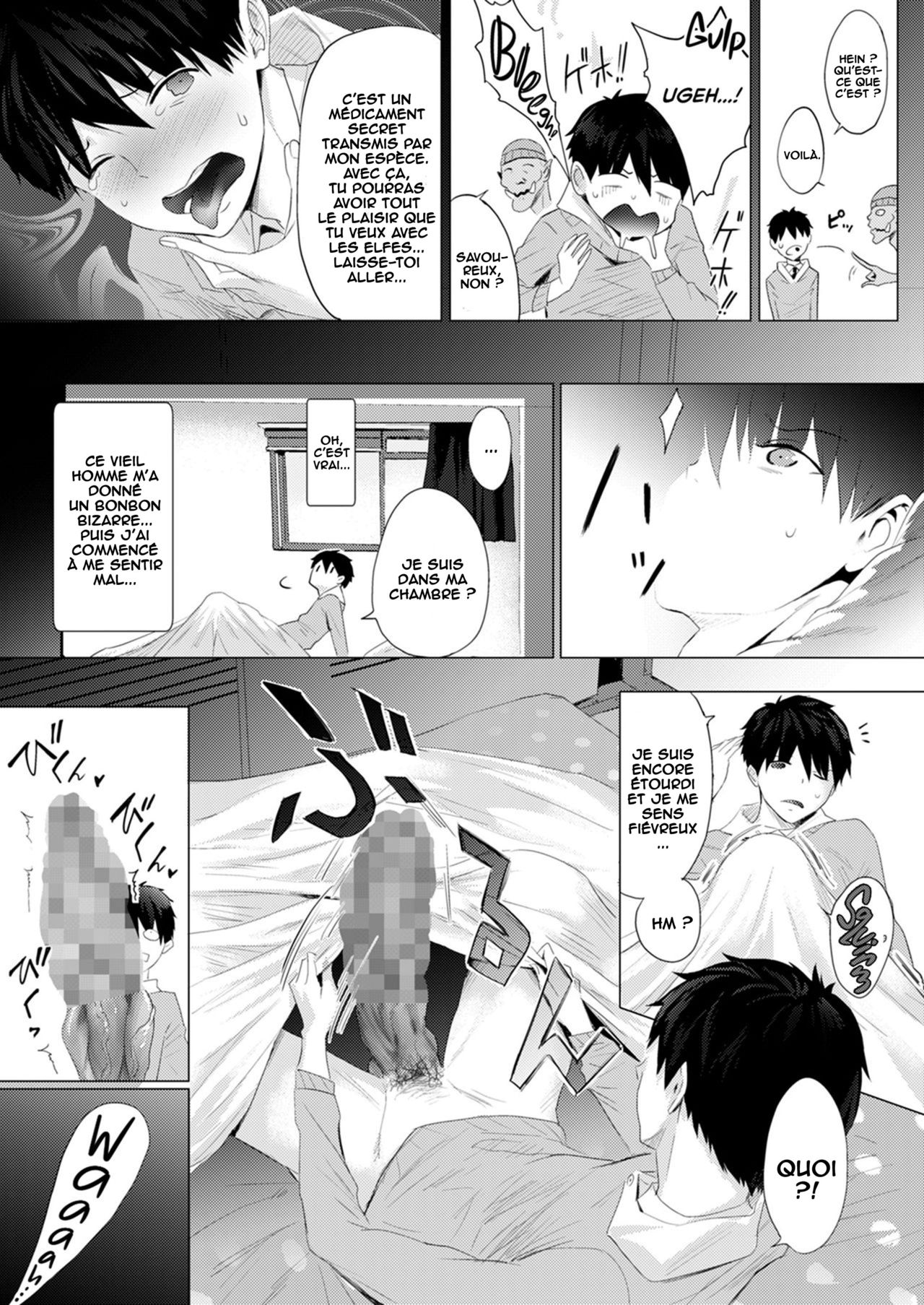 Orc Chinpo o Te ni Ireta! Elf Oyako o Ore Senyou Nama Onaho ni Shitatta www page 6 full