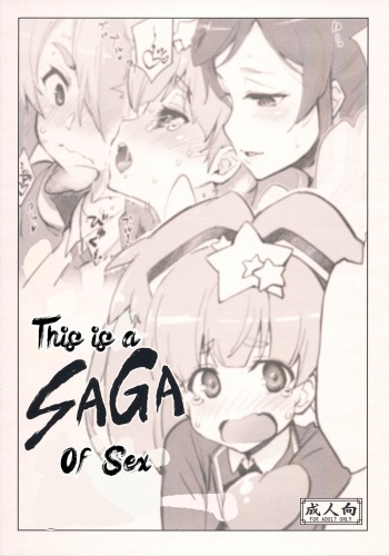 Kore mo SAGA no Saga cover