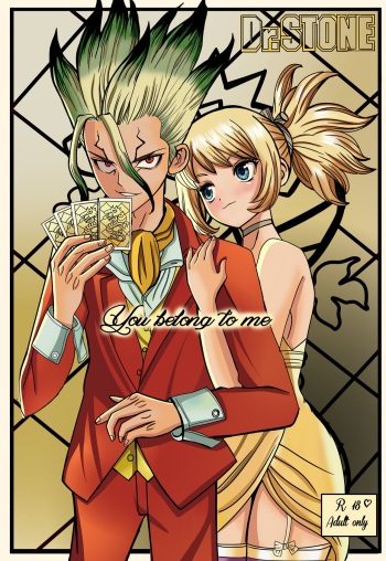 Senku X Kohaku You belong to me cover