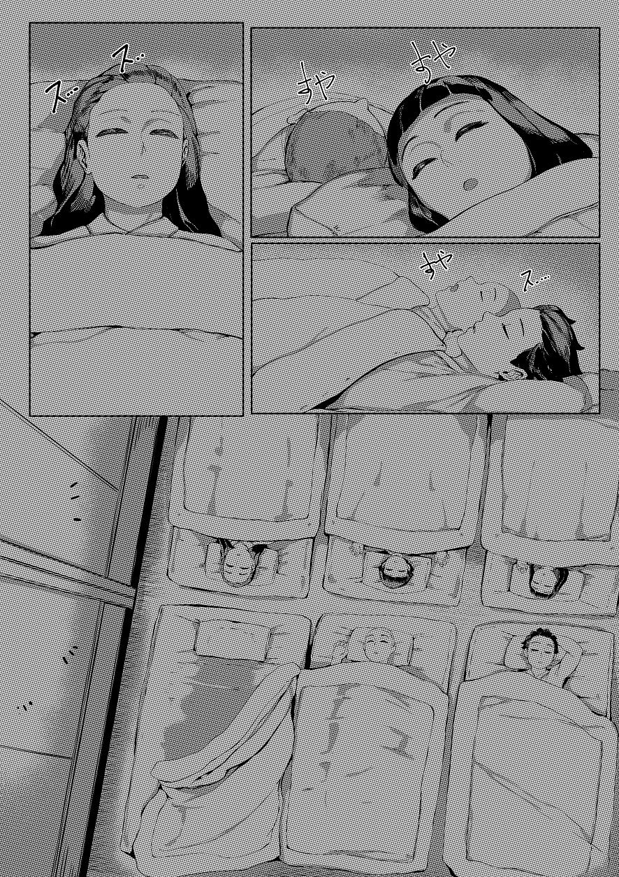 3 Tsuki Manga page 2 full