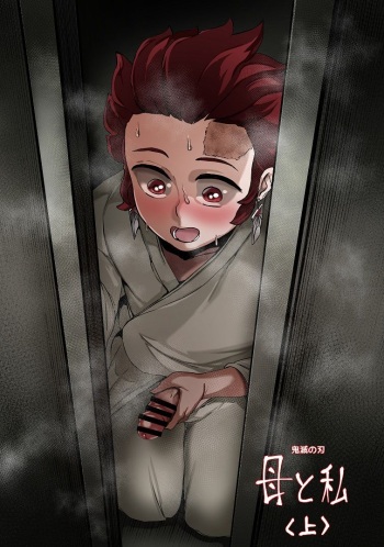 3 Tsuki Manga cover