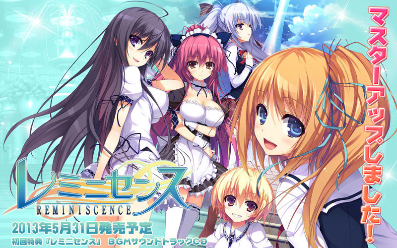 Reminiscence -Collectors Edition-「Reminiscence 」 page 1 full