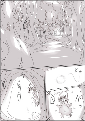 Moribito cover