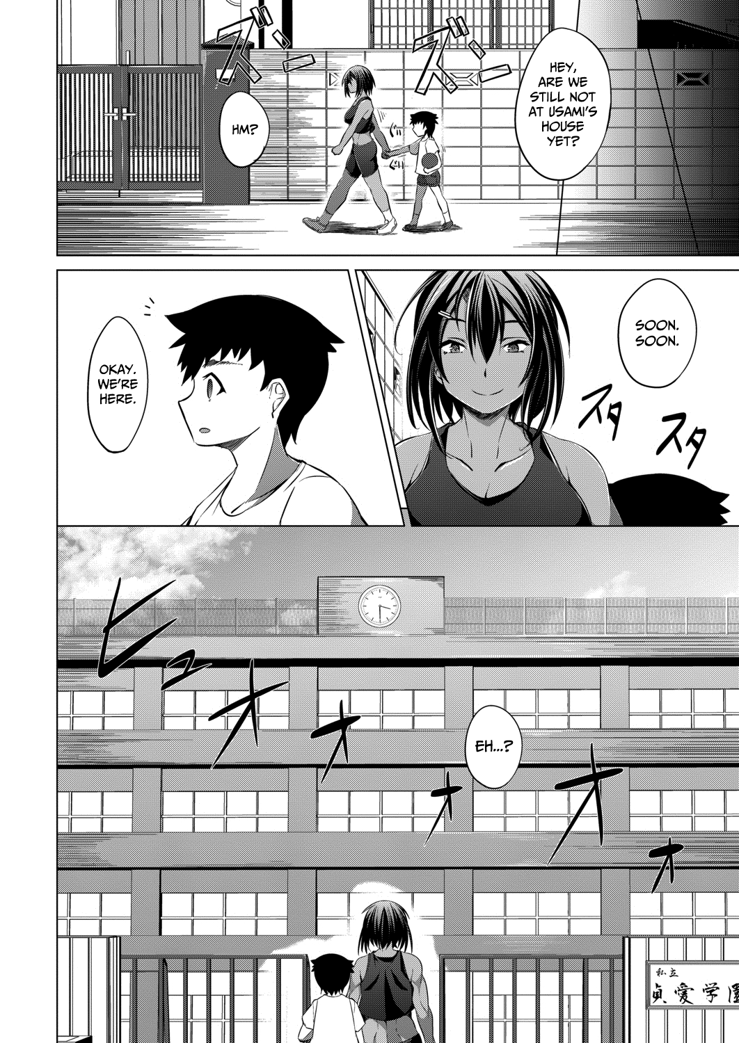 Onee-chan tte Yobasetai! | I Wanna Be Called Onee-chan! page 8 full