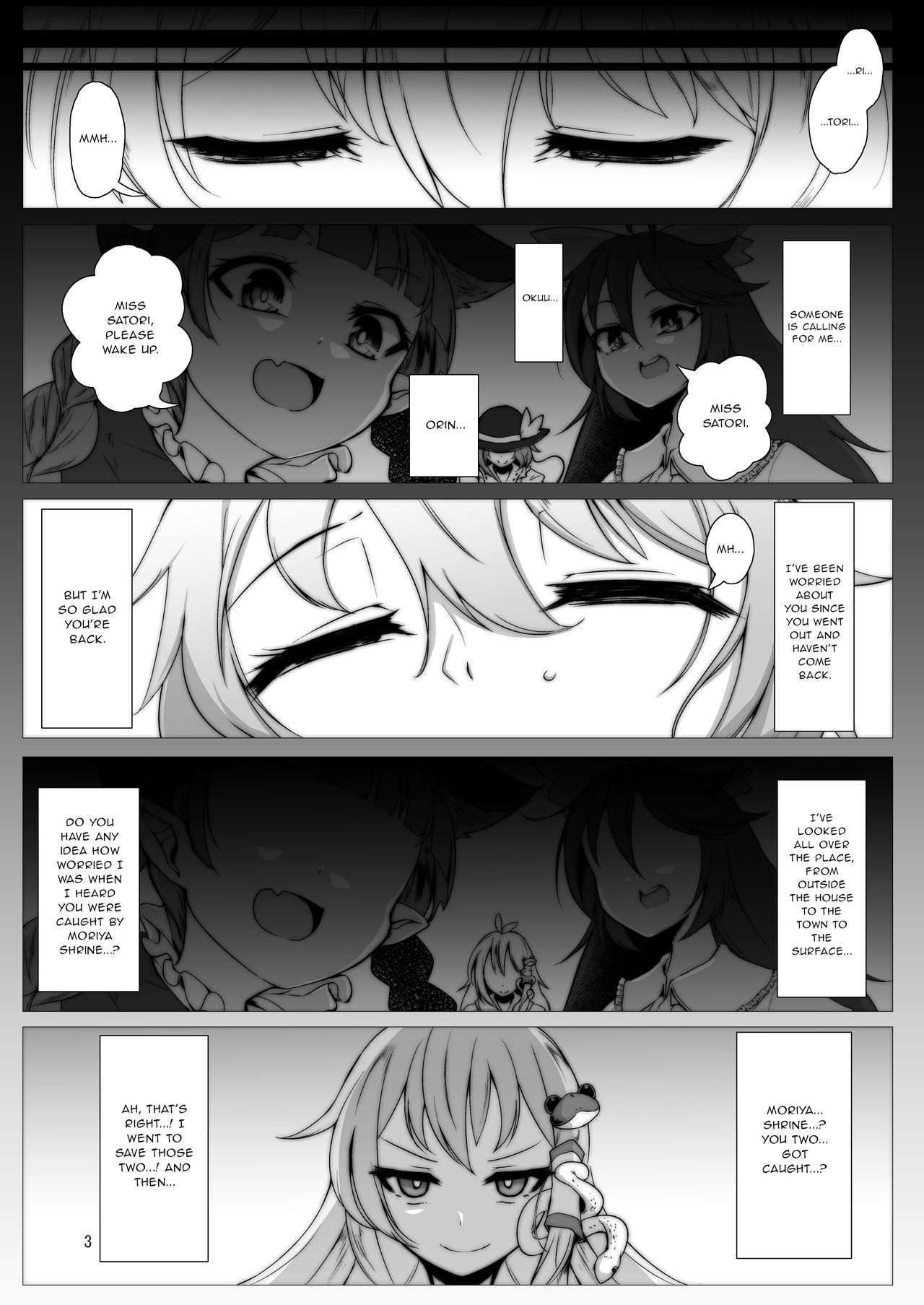 Taimanin Satori 3 page 2 full