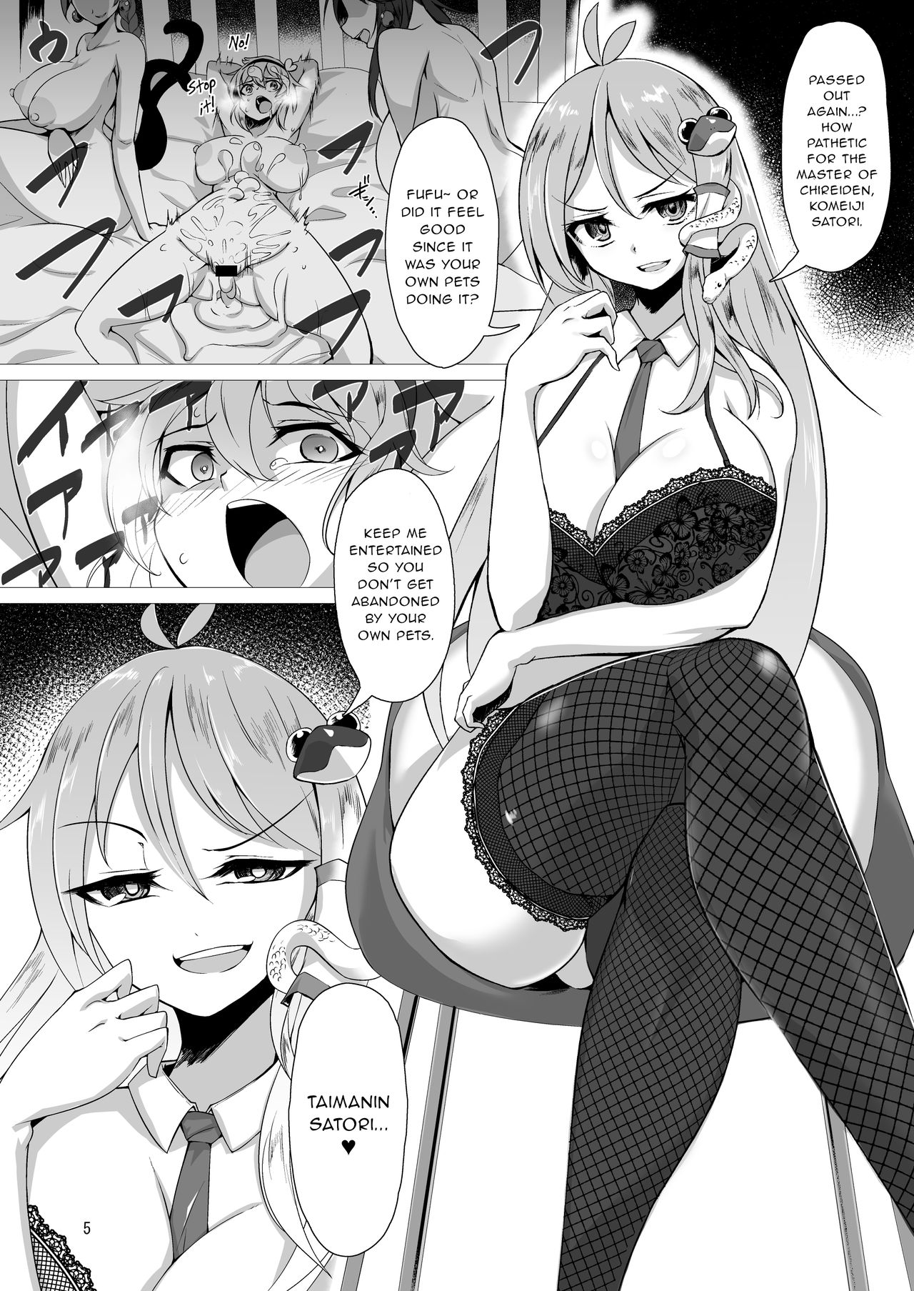 Taimanin Satori 3 page 4 full