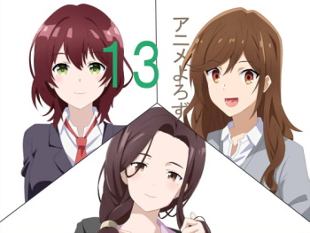 Anime man 13 cover