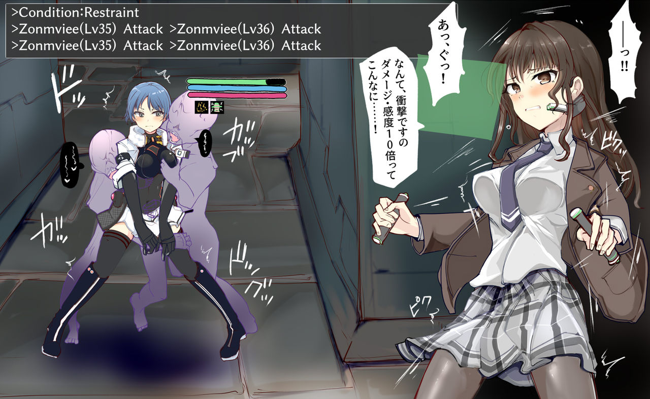 VRJK Ojou-sama Zenpen page 4 full