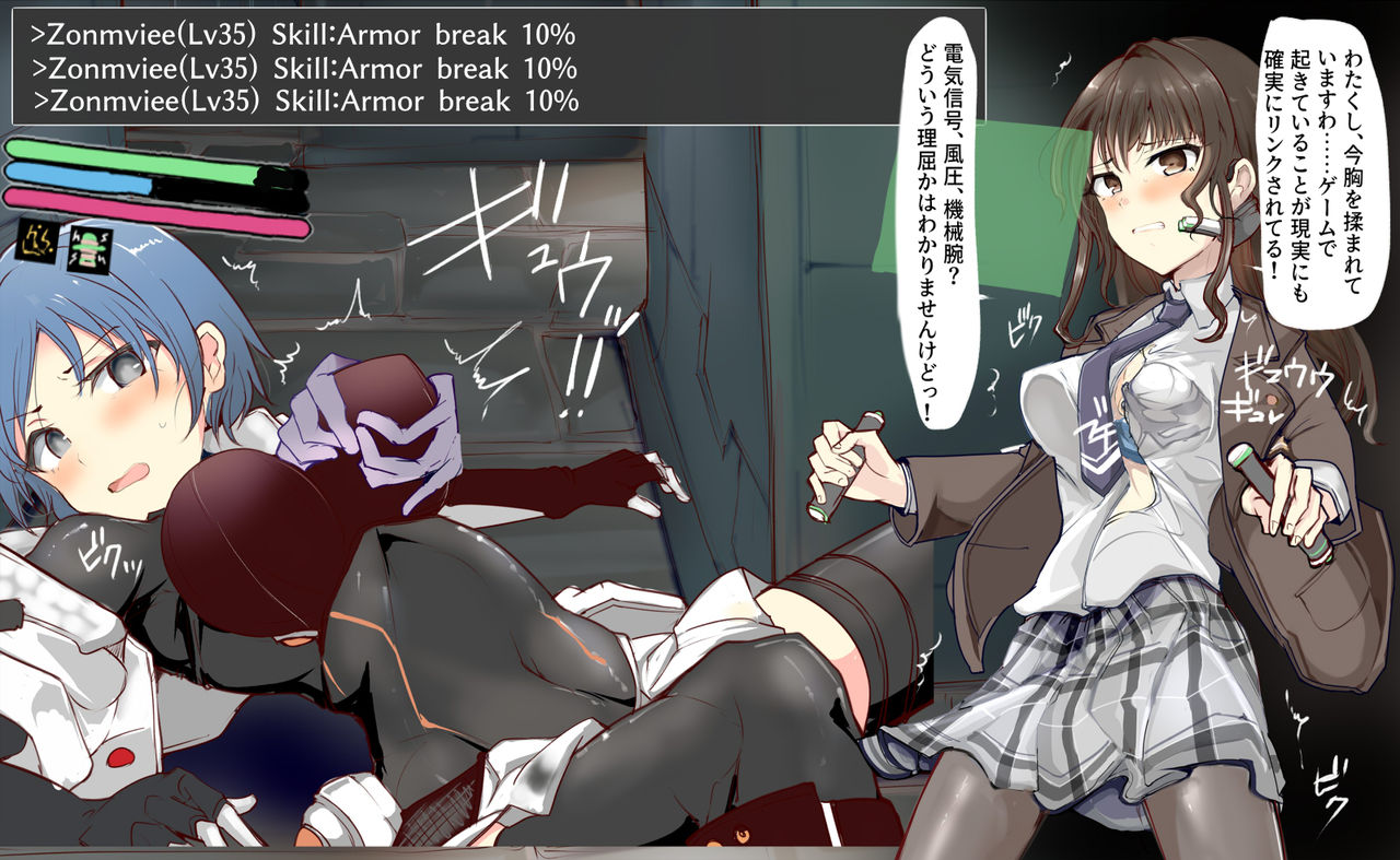 VRJK Ojou-sama Zenpen page 7 full