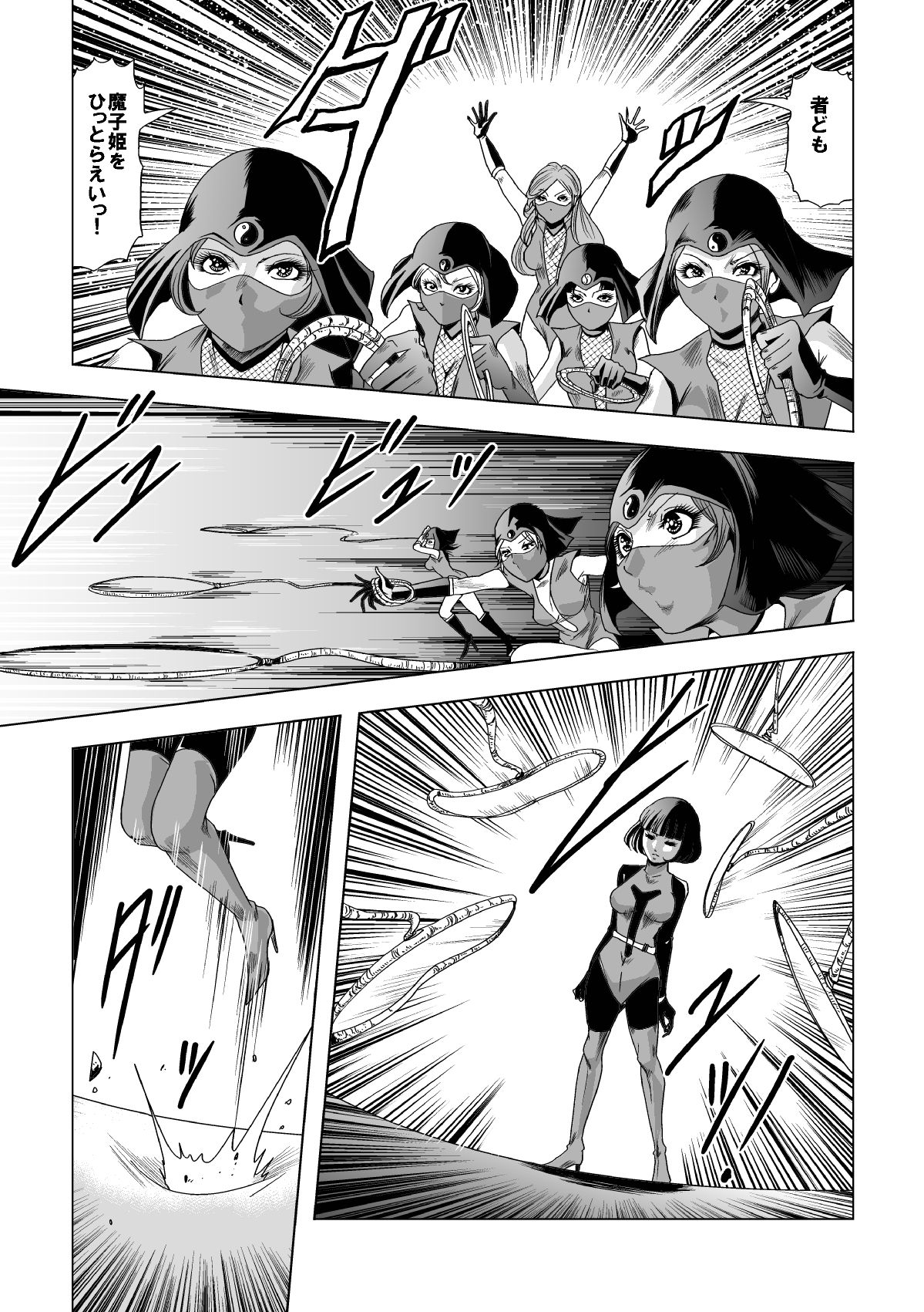 Sailor Kunoichi Explosion - Humiliation by Kisirian page 3 full