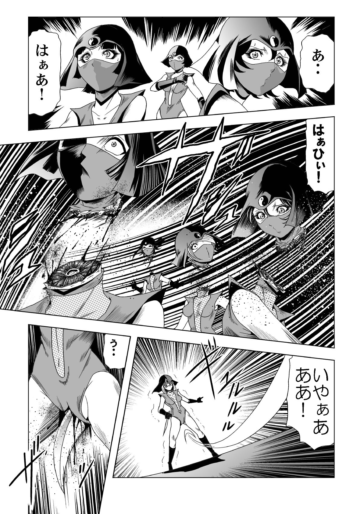 Sailor Kunoichi Explosion - Humiliation by Kisirian page 5 full