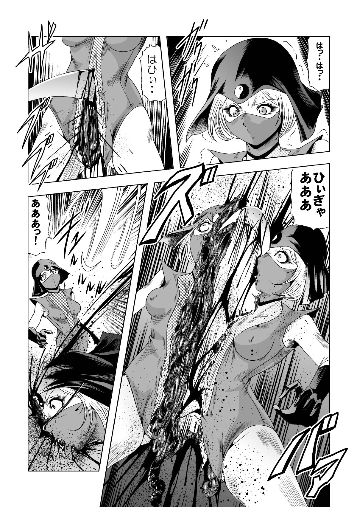 Sailor Kunoichi Explosion - Humiliation by Kisirian page 6 full