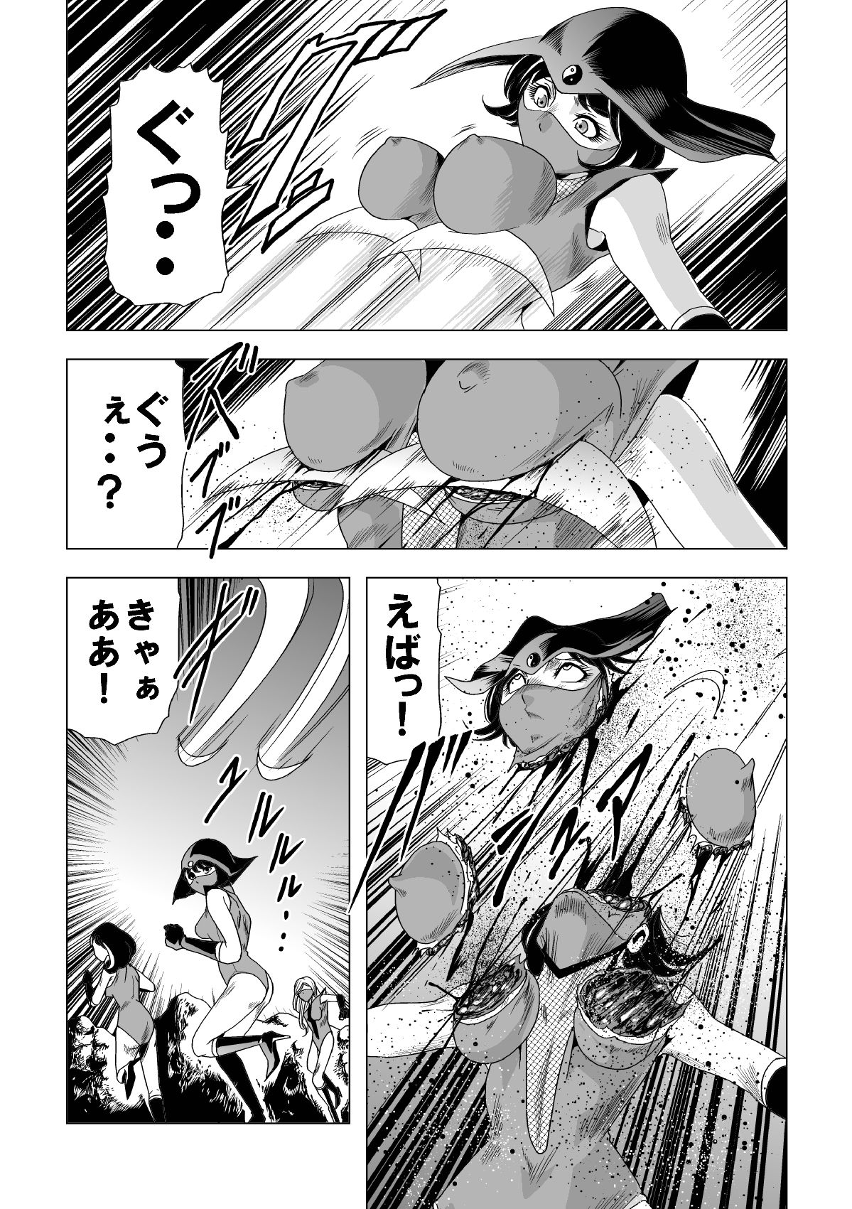 Sailor Kunoichi Explosion - Humiliation by Kisirian page 7 full