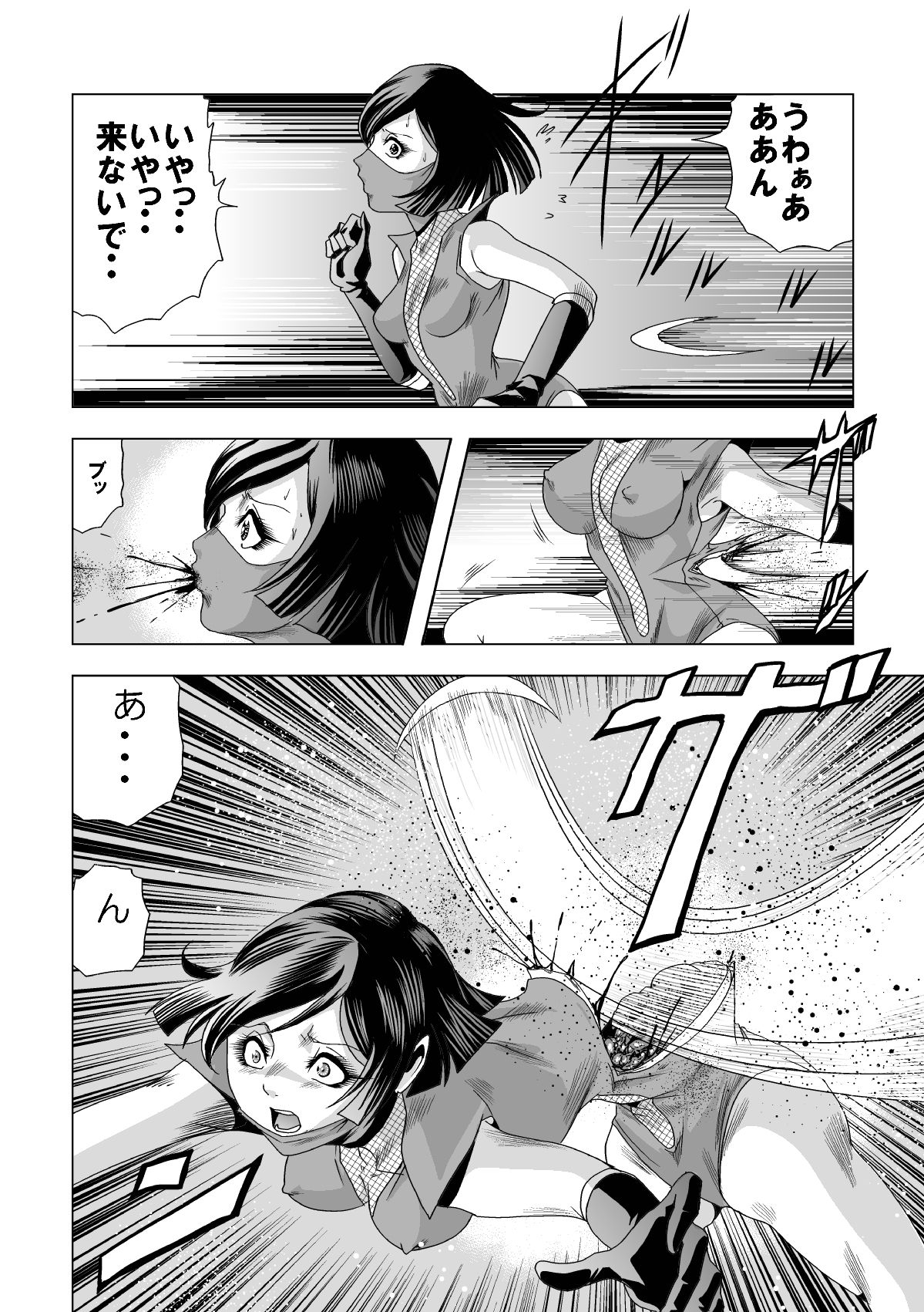 Sailor Kunoichi Explosion - Humiliation by Kisirian page 8 full