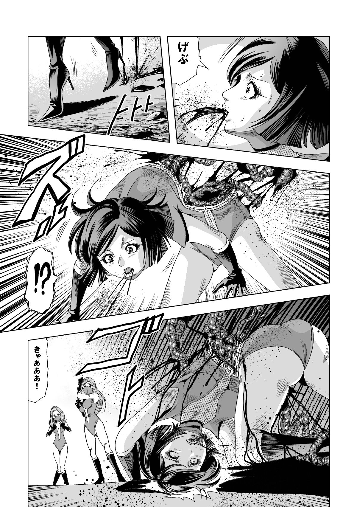 Sailor Kunoichi Explosion - Humiliation by Kisirian page 9 full
