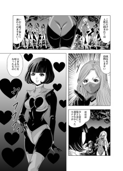 Sailor Kunoichi Explosion - Humiliation by Kisirian