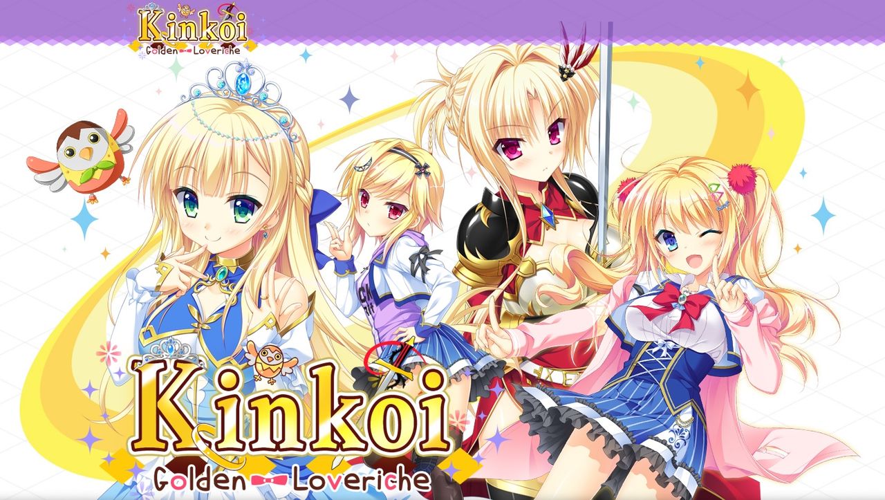 Kinkoi: Golden Loveriche page 1 full